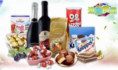 進口食品報關需要哪些資料？【干貨分享】