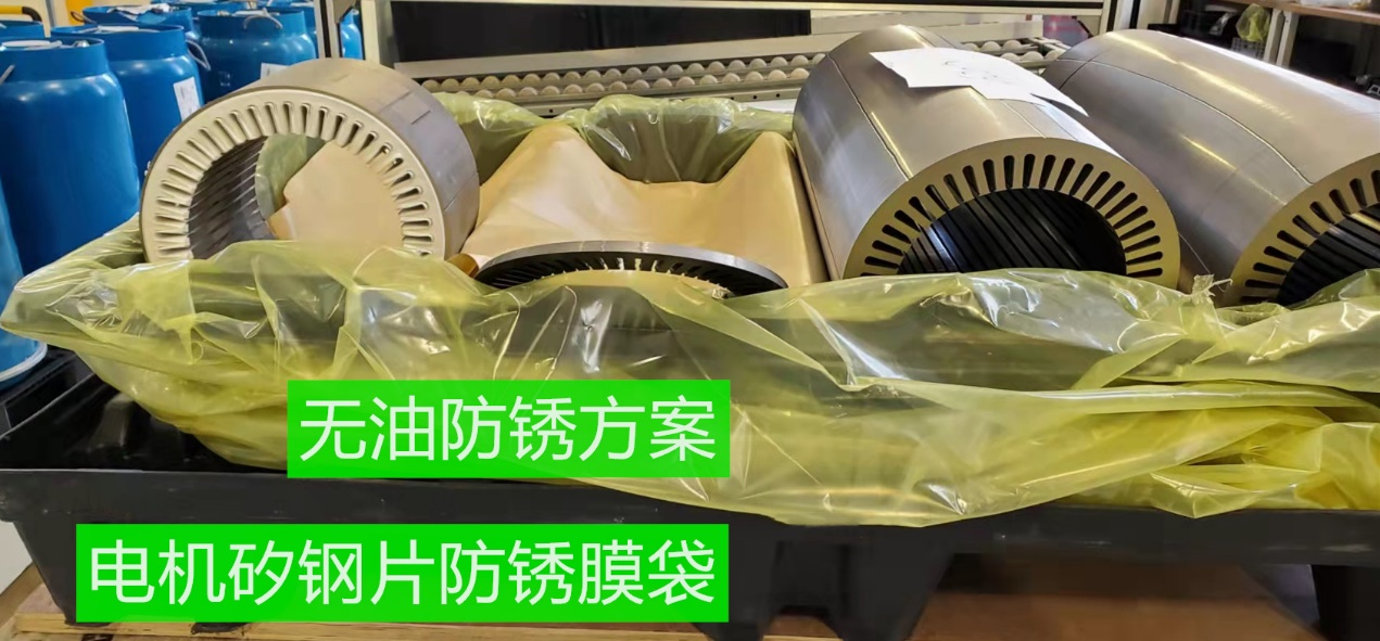 金屬防銹廠家