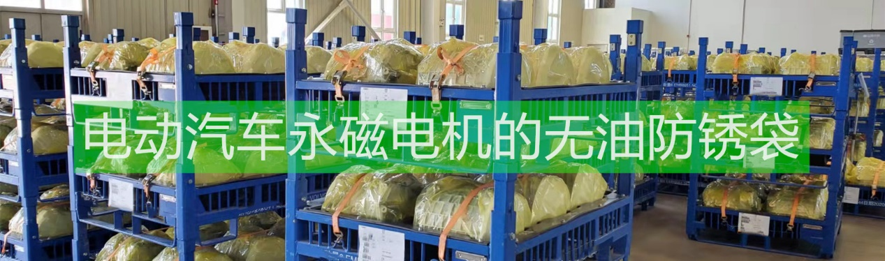 天津維賽科技