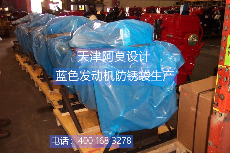 防銹袋生產(chǎn)廠(chǎng)家
