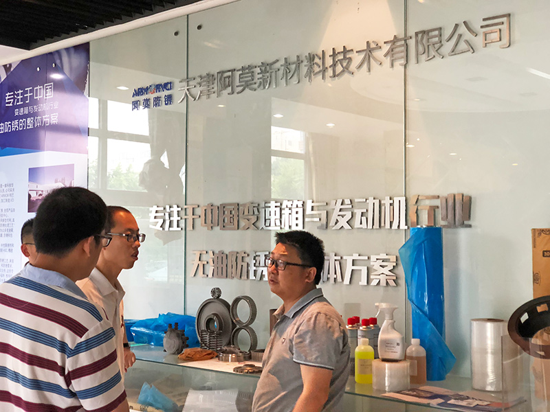 無油防銹技術