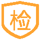 CCIC檢驗
